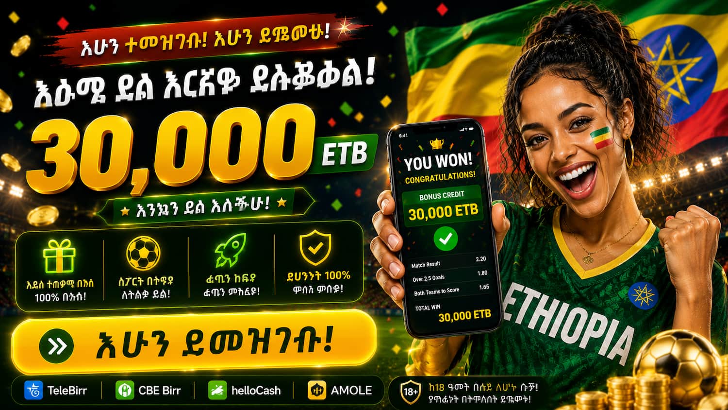 Amole Bet